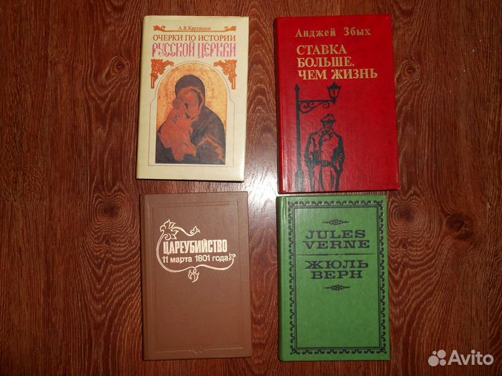 Редкие книги, отдельные тома из собраний сочинений