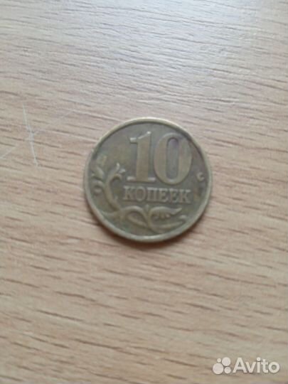 10 санкт-петербургских копеек