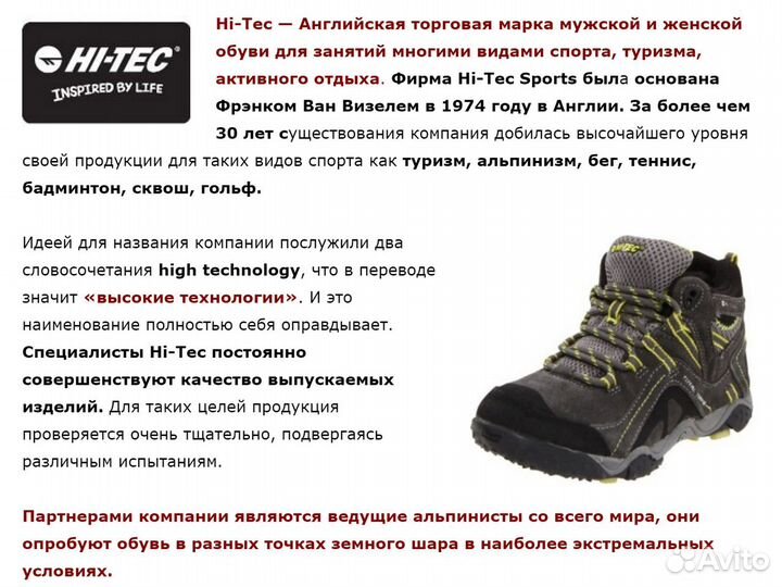 Hi-Tec Waterproof Hiking Trekking Boots Original