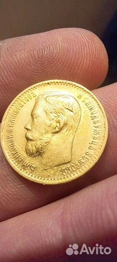 5 рублей 1898 г