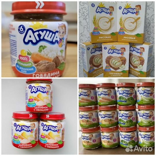 Мясное и Овощное пюре Каши Агуша Обмен Доставка