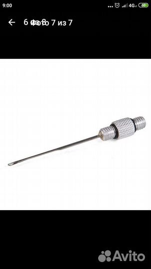 Набор инструментов для рыбалки