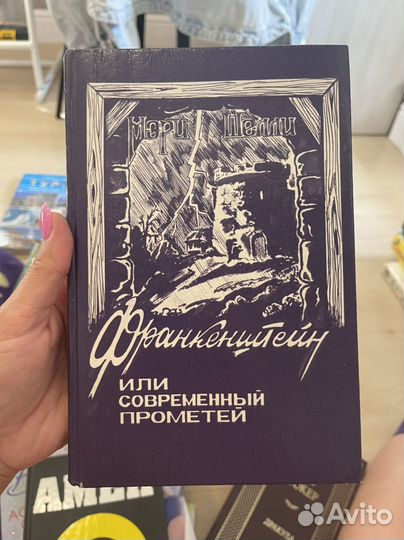 Книги для чтения взрослых