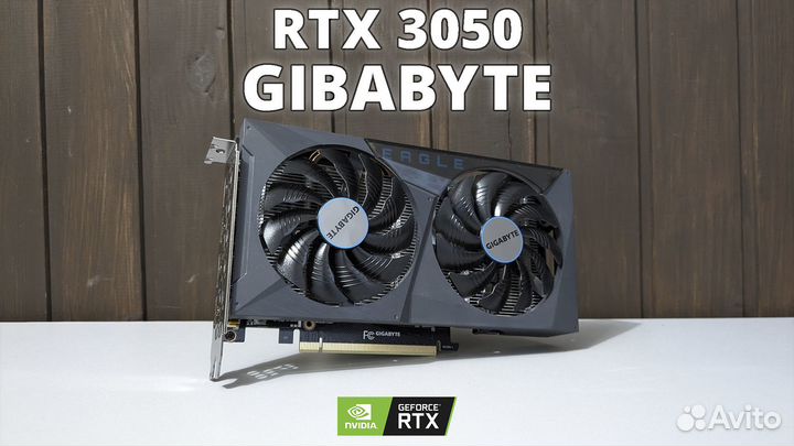 RTX 3050 Gigabyte / Видеокарта