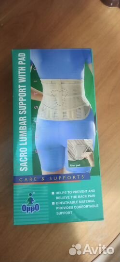 Поясничный корсет 2263 oppo Medical