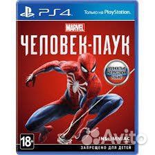 Прокат Sony PlayStаtiоn 4 Slim