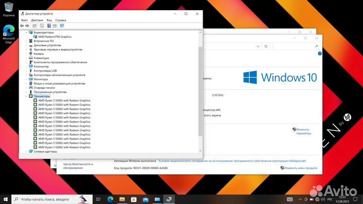 Игровой Hp 2022, ryzen5 5500u SSD-500/16GB