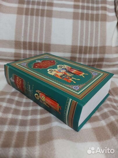 Книга. Жития святых на каждый день