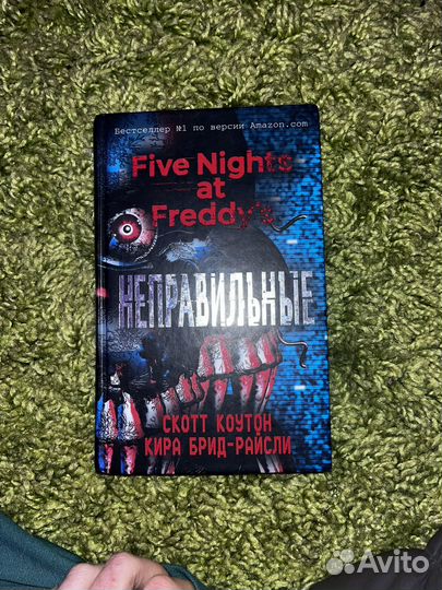 Книга Five Nights AT Freddi's неправильные