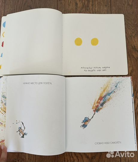 Редкие детские книги