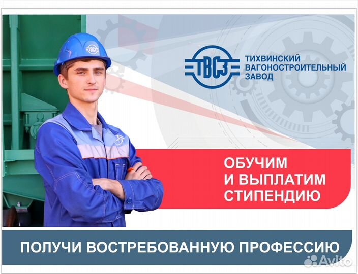 Оператор станков с пу