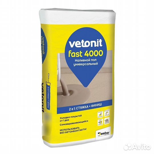Ровнитель (наливной пол) универсальный Фаст 4000 2