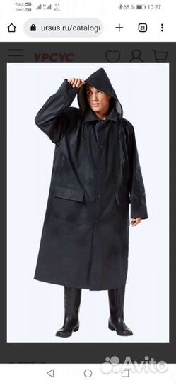 Плащ мужской прорезиненный