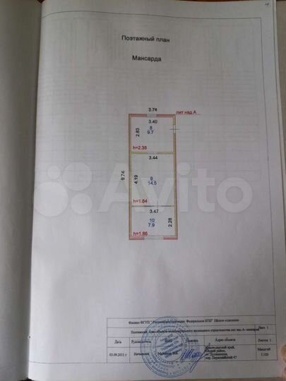 Дом 92,8 м² на участке 7 сот.