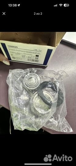 Подшипник ступицы зад audi/ Skoda/ VW