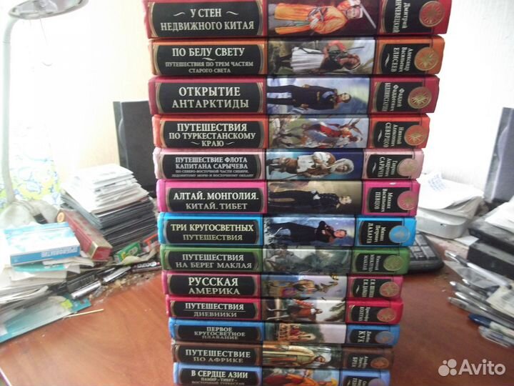 Серия Великие Путешествия - 13 разных книг