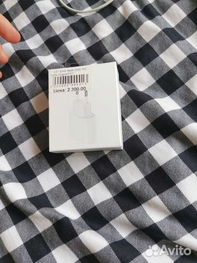 Блок быстрой зарядки iPhone