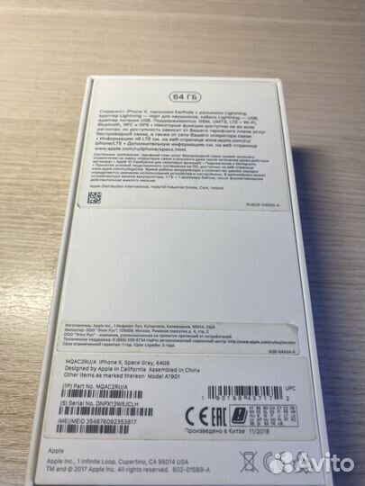 Коробка от iPhone X (10)