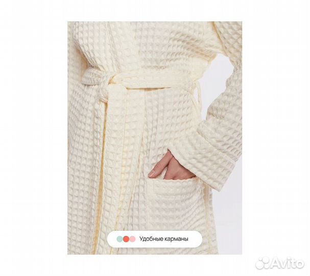 Халат вафельный женский Home One молочный 52-54