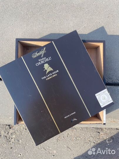 Коробка от сигар