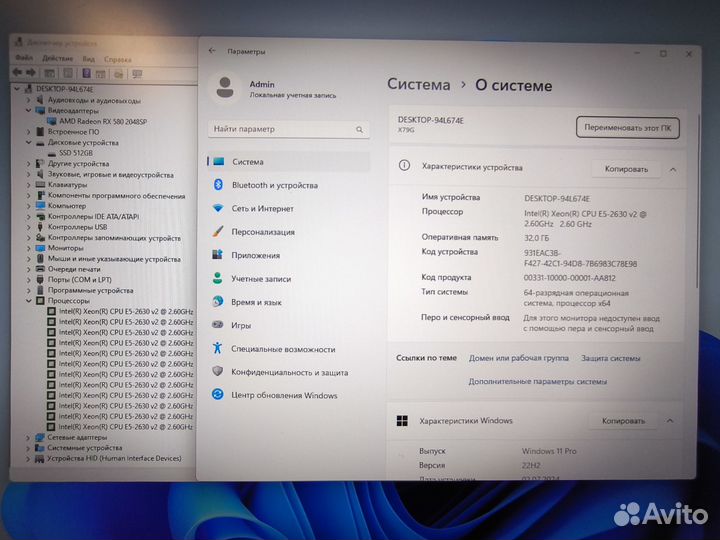 Игровой PC:Intel i7+ RX580 32(RAM) 512(SSD) White