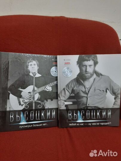 В.Высоцкий. Книги с дисками