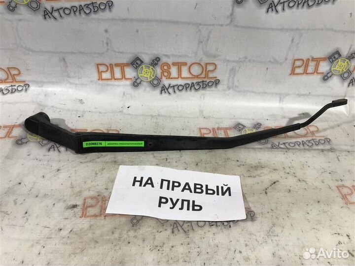 Держатель стеклоочистителя левый Toyota Windom (M