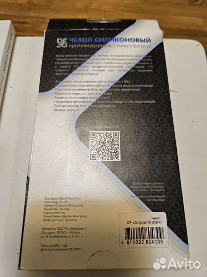 Продам чехол и стеклона xiaomi MI10T