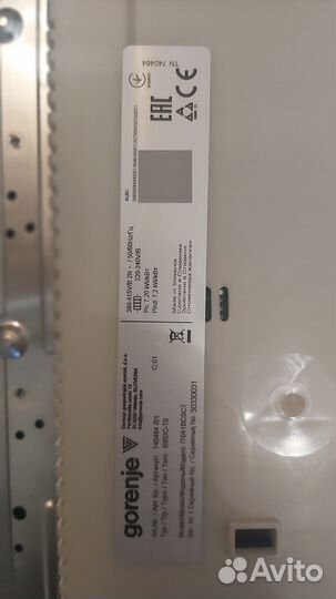 Индукционная плита gorenje