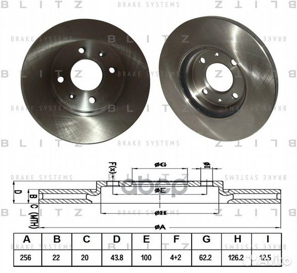 Диск тормозной Перед BS0254 Blitz