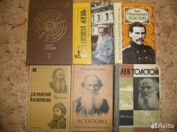 Книги из домашней библиотеки 12