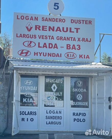 Бензонасос Рено Логан 2 Сандеро 2 Logan 2