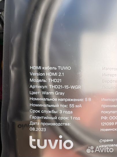 Кабель для компьютера hdmi