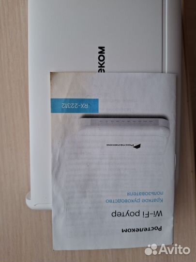 Wifi роутер+тв приставка Ростелеком