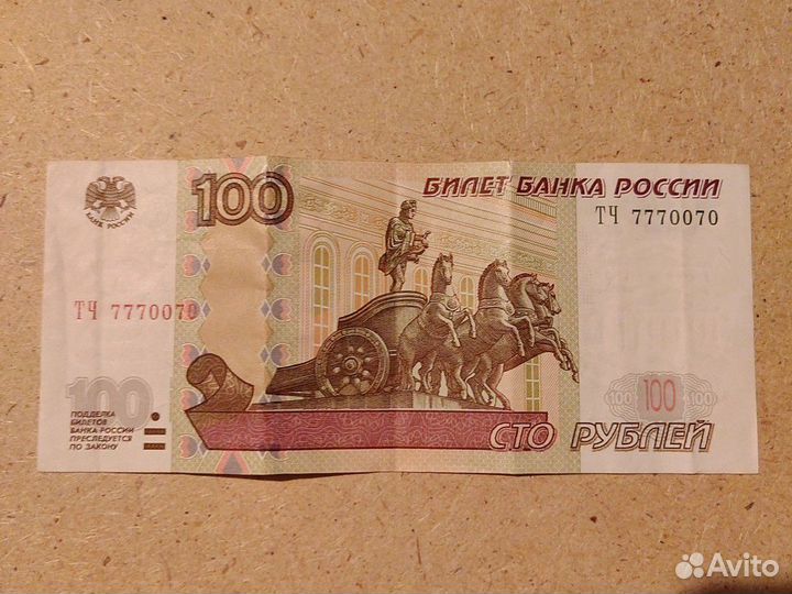 ПАЧКА КУПЮР EURO (сто евро банка приколов) Шуточные деньги. Купить, оптом, заказать, отзывы.