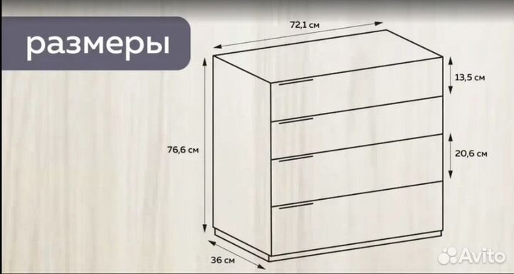 Комод новый рельеф под IKEA