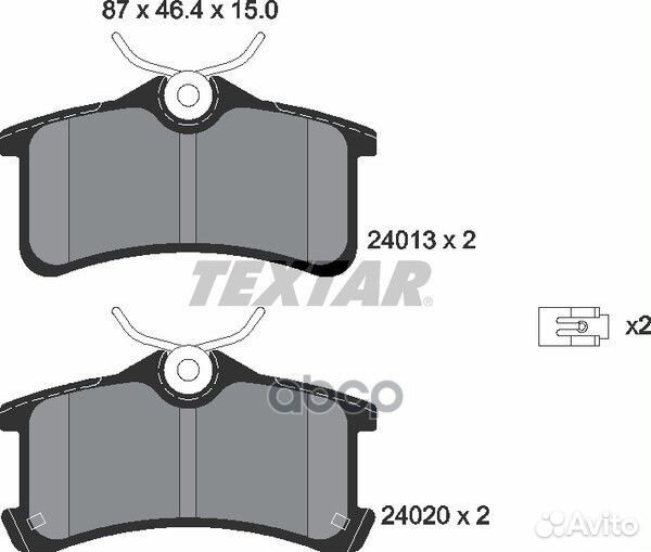 Колодки тормозные дисковые 2401301 Textar