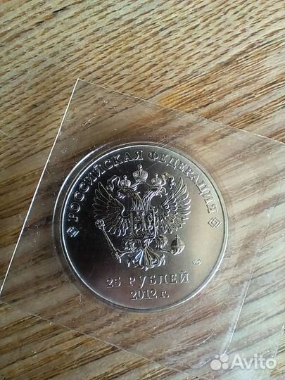 Монета Сочи 2014 25 р 2012 года новая