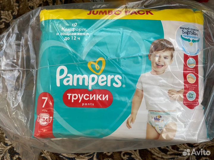 Подгузники трусики