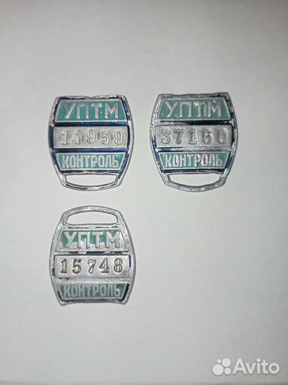 Жетон контролера