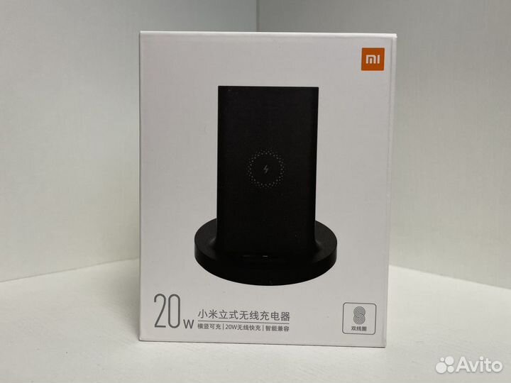 Xiaomi Mijia Vertical Charger Fast Charge 20W