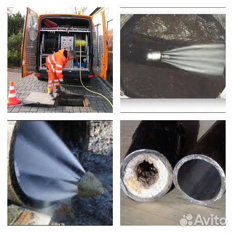 Сантехник.Прочистка промывка труб канализации