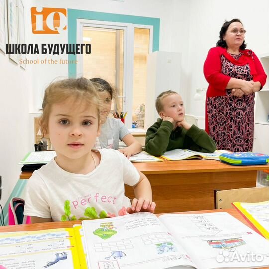 Детский развивающий центр