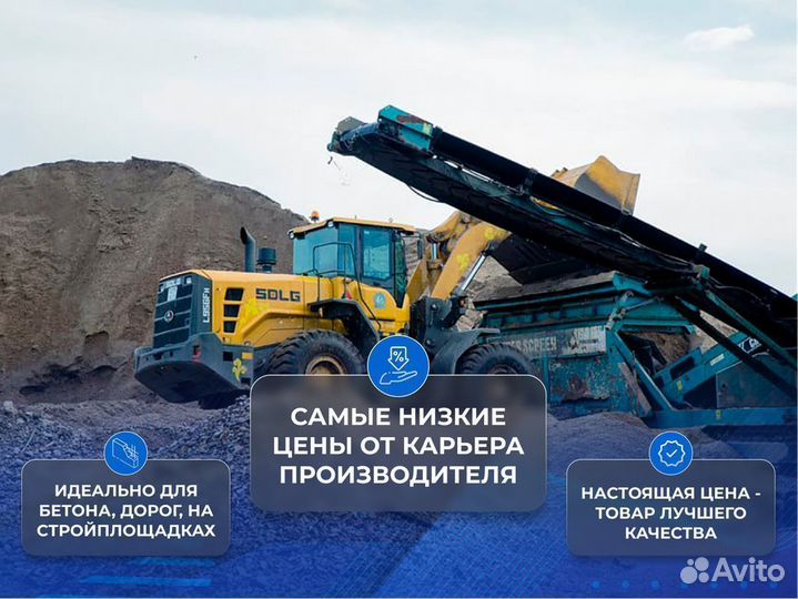 Рассыпчатый грунт без предоплаты