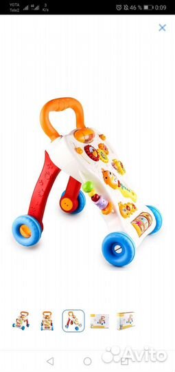 Ходунки каталка