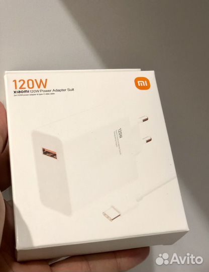 Power adapter 120w xiaomi