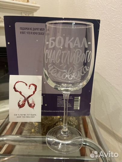 Набор бокалов для вина новый