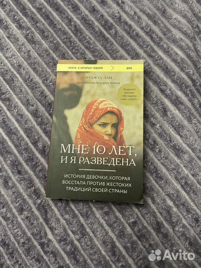 Книги Кира Касс Швабб Мейер Хейли и др