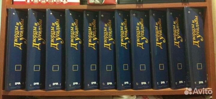 Дворцы и усадьбы полная коллекция