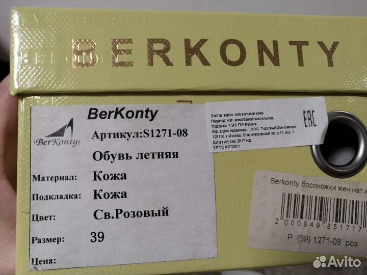 Туфли женские 39 размер